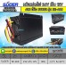 หม้อแปลงไฟ 24V เป็น 12V รุ่น SE-460 40A EFFCIENTLY CAR POWER SUPPLY TRANSFORMER